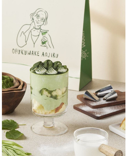 일본 뷰티 녹즙 오후쿠와케 아오지루 콜라겐 뽕잎 새싹보리 20포 SET2 SET3