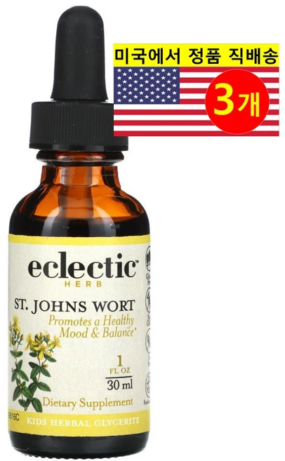 Eclectic Institute 일렉트릭 인스티튜트 어린이용 글리세라이트 세인트존스 워트 블랙 체리 맛 Kids Glycerite St. Johns Wort, 3개 - 쿠팡