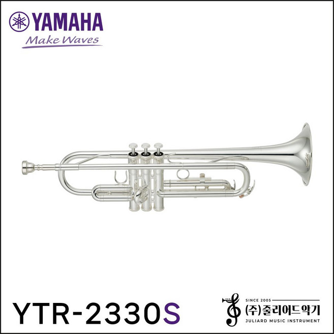 야마하 트럼펫 YTR2330S 입문용 26년도 최신 A/S 평생 서비스 [야마하 공식 대리점], 실버, 1개