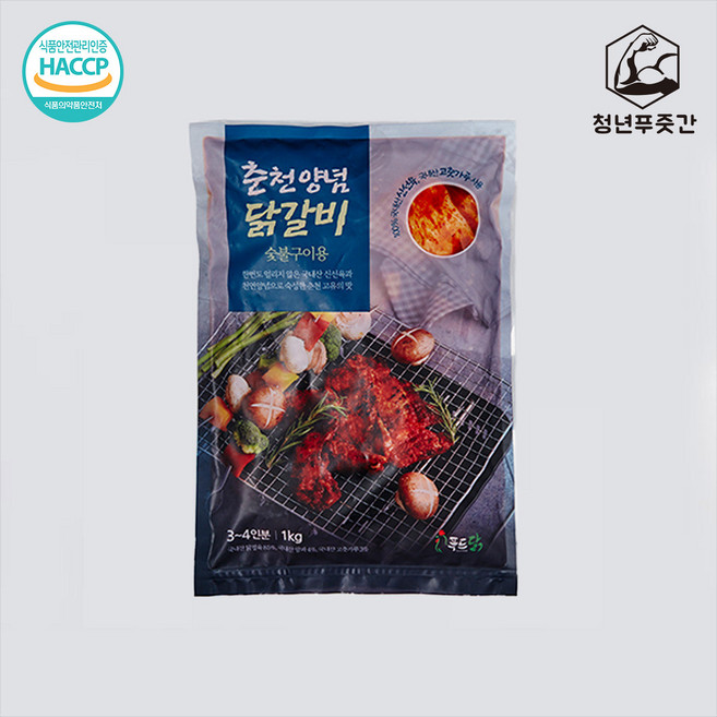 [청년푸줏간] 숯불구이용 춘천닭갈비 1kg, 1개