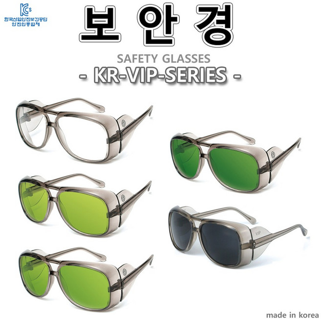 유림 보안경 작업안경 VIP 눈보호 KRC 보급형안경 안경, VIP-CL, 1개