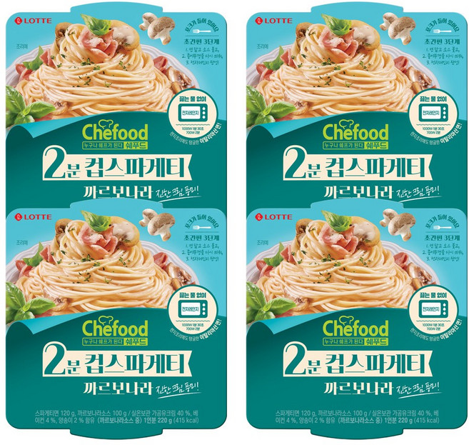 롯데웰푸드 쉐푸드 스파게티 까르보나라, 4개, 220g