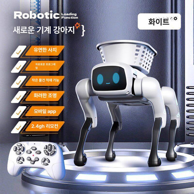 AI 말하는 로봇인형 인공지능 로봇 강아지 신형 음성인식 원격조종 로봇견 신학기 선물 White, 배터리 1개, 1개, 1. 신품 메카독 화이트