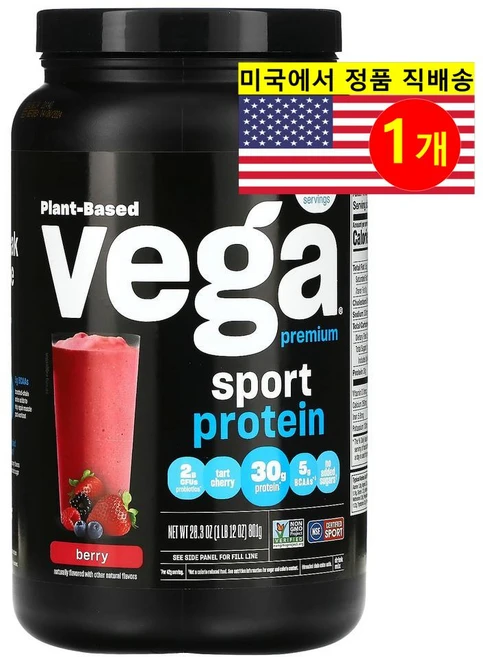 Vega 스포츠 프리미엄 식물성 프로틴 파우더 베리 맛 Sport Plant-Based Premium Protein Powder, 1개, 801g - 쿠팡