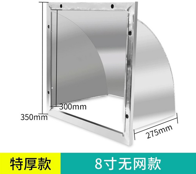 환풍기 커버 스테인리스 주방 환기구 환풍기커버 덮개 24인치 배출