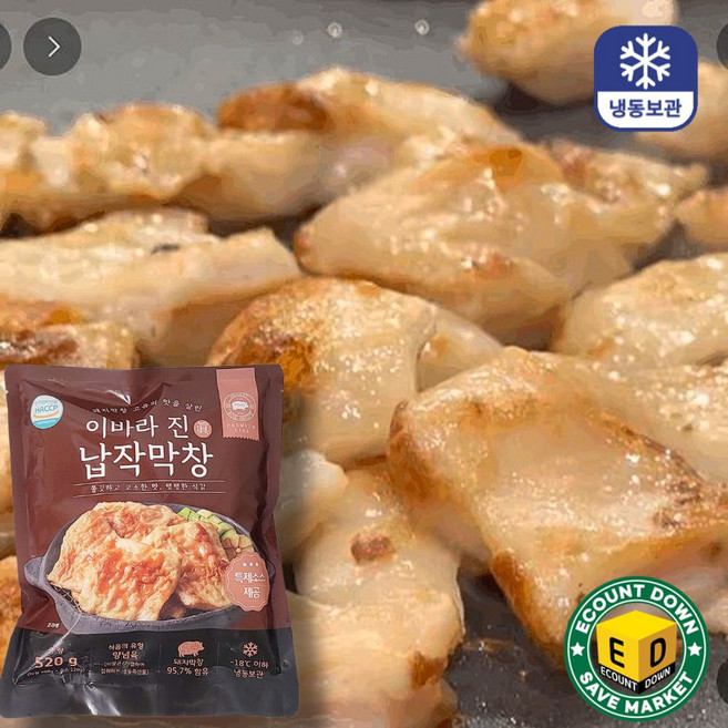 굽기편한 잡내가 없는 고소하고 쫄깃한 이바라 진 납작 돼지 막창 520g (소스 120g 포함), 1개