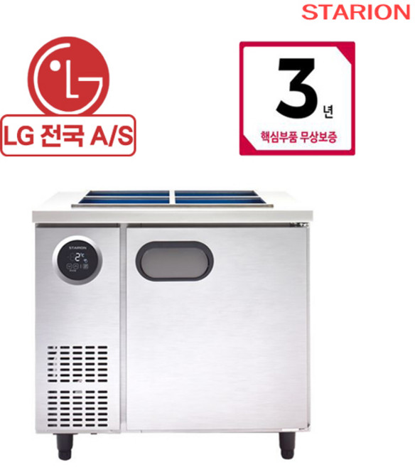스타리온 업소용 반찬냉장고 냉동고 900 LG A/S 3년, 기본형, 고급형