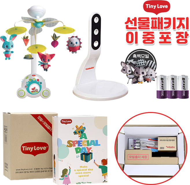 타이니러브 메도우데이즈 프리미엄 뉴수더 모빌 + 홀더 + 흑백모빌, 혼합 색상, 1개