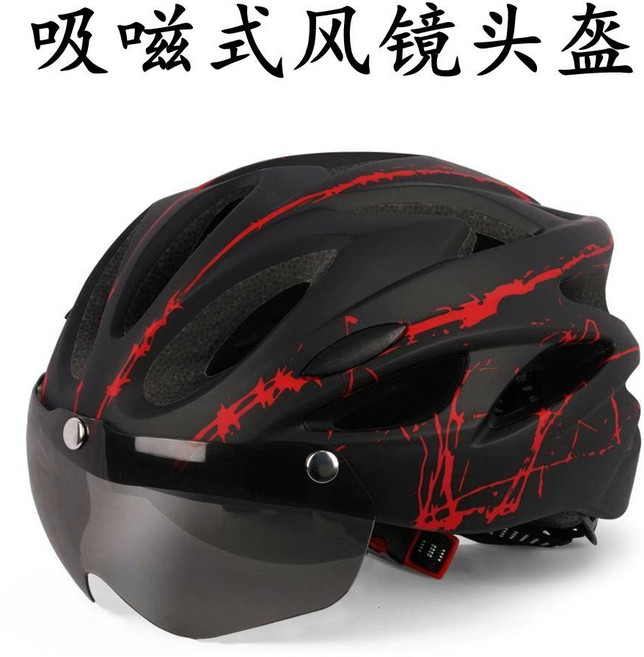 雷神S級 山地自行車頭盔 夏季騎行輕便頭盔, 1個, 新款灰風鏡黑紅57-61