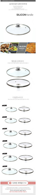 올비아 강화유리 냄비뚜껑 실리콘손잡이 그레이 (18~30cm), 26cm