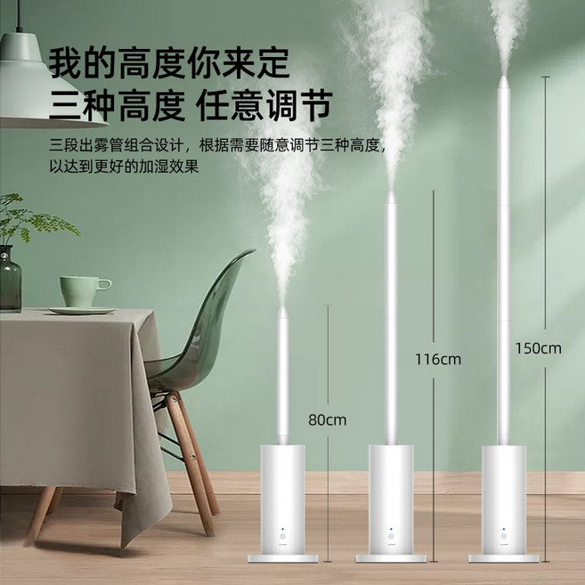 굴뚝가습기 대용량 거실 침실 습도조절 키높이, 옵션1