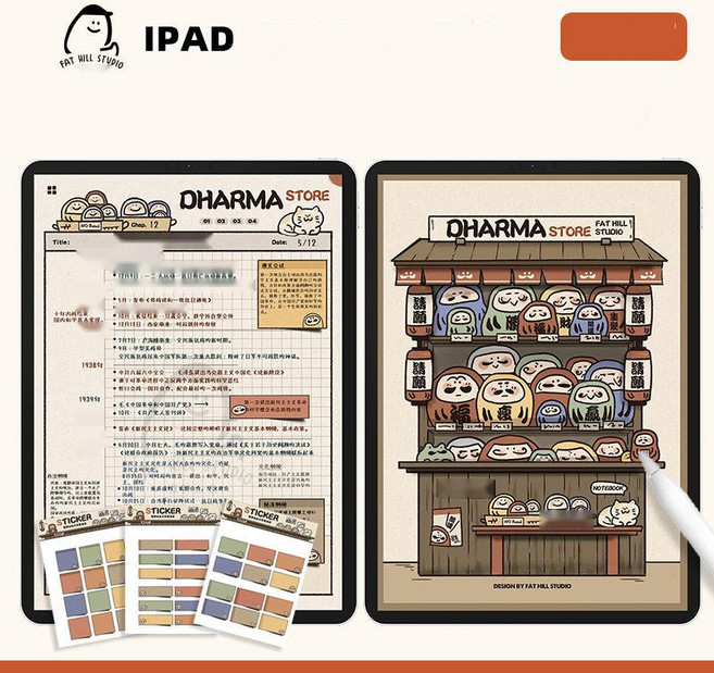 굿노트 필기 속지 PDF 템플릿 스터디 플래너 다이어리