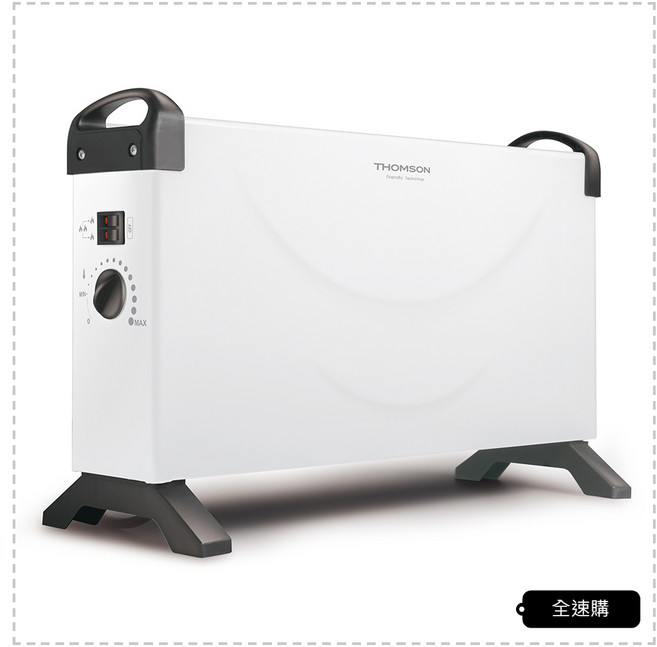 THOMSON 對流式電暖器 TM-SAW24F，兩段式火力控制、過熱保護裝置、靜音無光設計