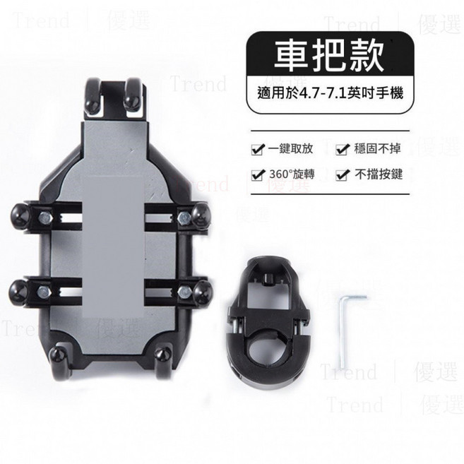 八爪鋁合金手機支架 升級版減震 摩托車機車腳踏車導航支架 適用4.7-7.1吋手機, 八爪手機架車把款