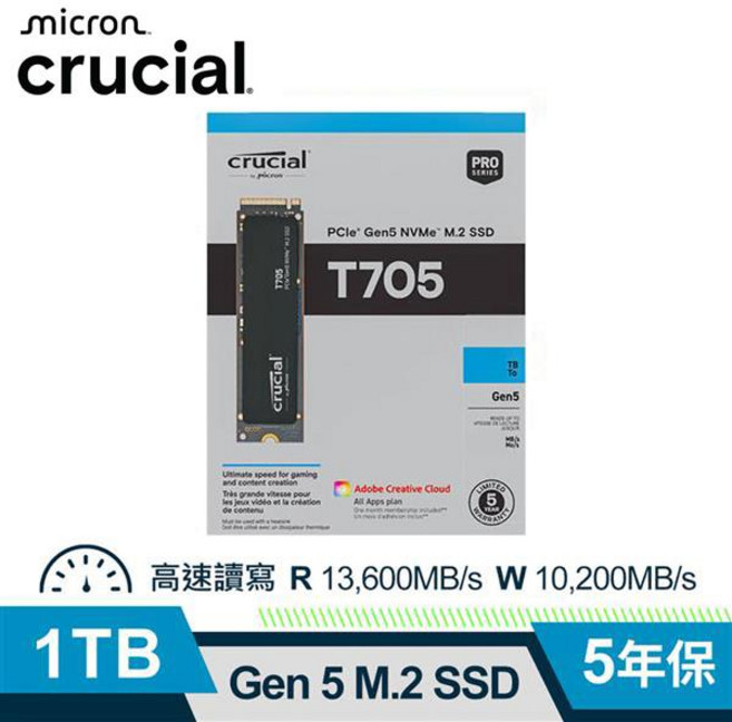 Crucial T705 1TB Gen5 M.2 SSD 固態硬碟, 1GB