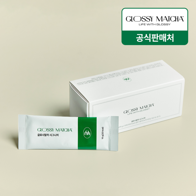 [본사정품] 제주 글로시말차 시그니처 저당 말차스틱, 1개, 5개입, 10g