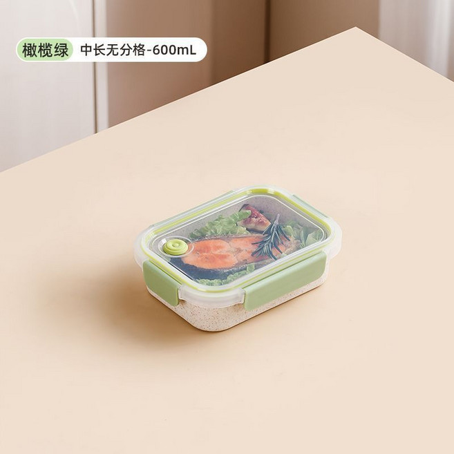 麥稭稈 微波爐專用飯盒 可帶蓋加熱 分隔保鮮盒 便當盒 上班族餐盒, 1個, 橄欖綠,中長無分隔+中長兩分隔