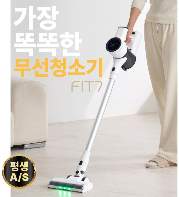[하이엔드] FIT7 무선 청소기 흡입자동조절 BLDC 초강력 초경량 차이슨 흡입력 좋은 진공청소기, 에센셜 화이트, FT470-BLD