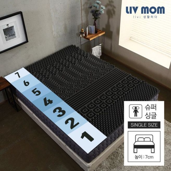 리브맘 빨아쓰는 세븐존 매트리스 + 커버 슈퍼싱글 10종, 07.스파이더네이비