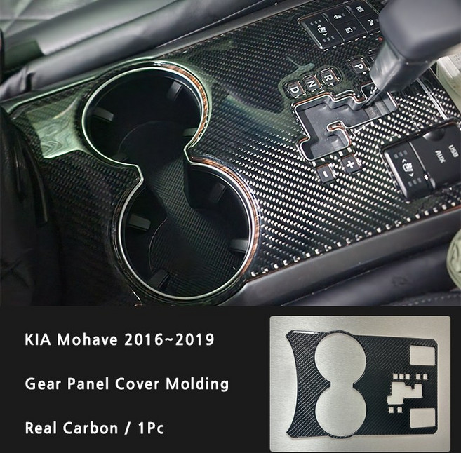 더뉴모하비 리얼카본 기어패널 커버 몰딩, 카본, 기어