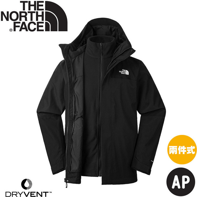 The North Face 男 DV兩件式防水透氣刷毛保暖外套 AP