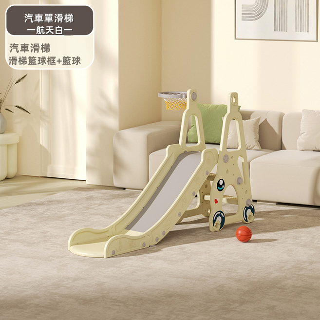 VANLUEE 小汽車組合滑梯兒童室內滑滑梯大型六合一組合秋千帶封閉踏板, 1個, 滑梯二合一白色(3688)