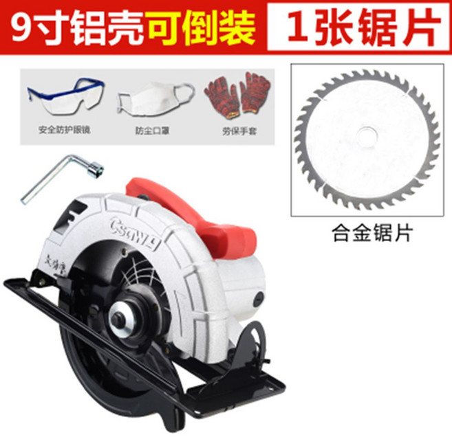 원형 톱 충전 체인 소형 직쏘 무선 밴드쏘, 9인치(절단깊이 80mm)에 톱날 1장 추가