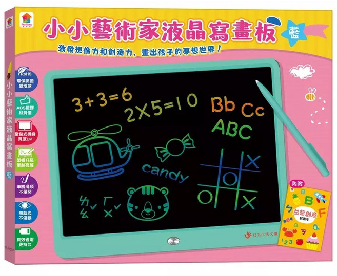 双美 小貓咪汽車液晶寫畫板 兒童塗鴉板, 1個, 小小藝術家液晶寫畫板 藍