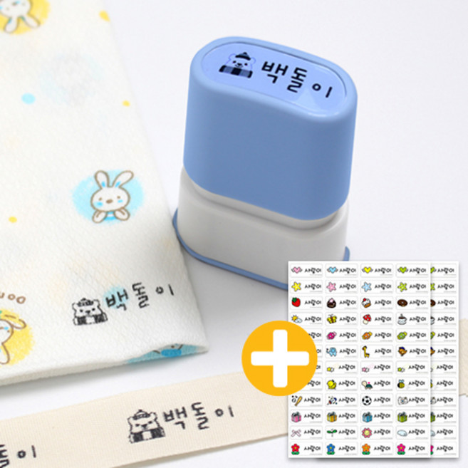 두루디자인 의류용 심플 직사각 네임스탬프, 의류용 검정, 스카이, 1개