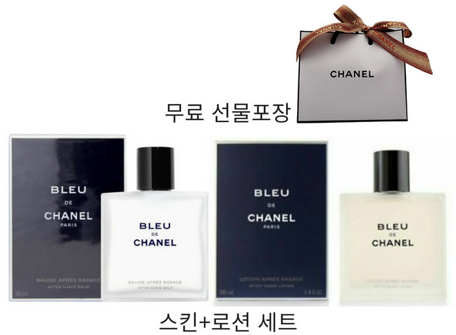 샤넬 남성 블루 드 샤넬 애프터 쉐이브 스킨 로션 세트 무료선물포장(쇼핑백포함), 1개