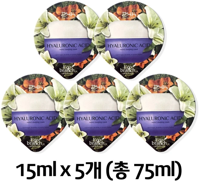 GE- (지이세븐) 슬리핑 마스크 (히아루론산) /선물용, 15ml, 5개 - 쿠팡