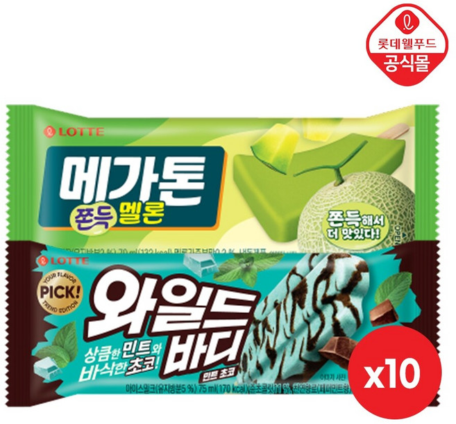 메가톤 쫀득멜론 70ml x 10개+와일드바디 민트초코 75ml x 10개, 1개, 1.45L