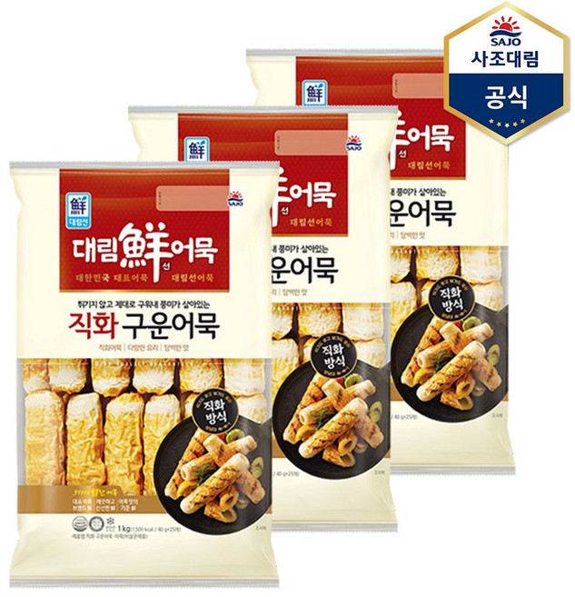 [사조대림] 직화구운어묵 1000g X 3개, 1kg