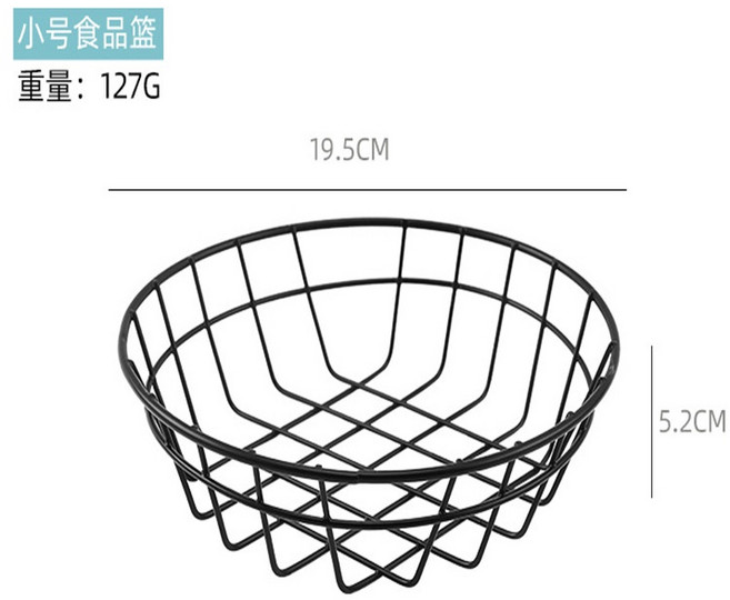 美式炸物籃 黑色鐵藝油炸食品盤子 奶茶店餐具, 小圓籃, 1個
