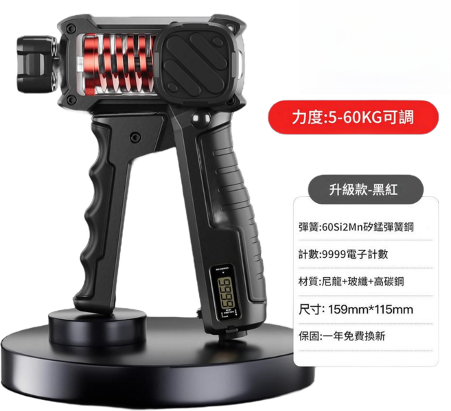專業級計數握力器 60KG阻力調節, 電子計數款 - 黑紅5 - 60KG調節 9999電子計數 推薦新手, 1個