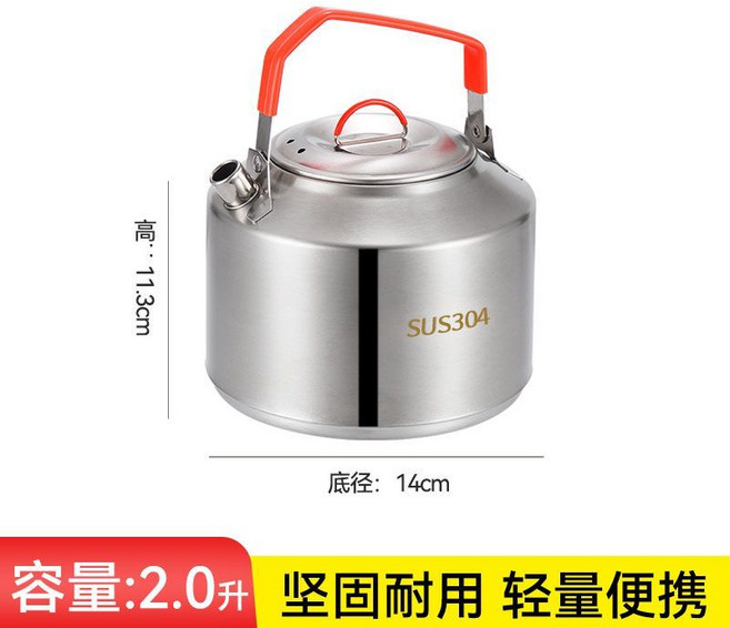 304不銹鋼 戶外燒水壺, 1個, 304  1.6L