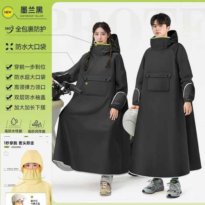 成人機車雨衣 全包覆防護 防水大口袋 雙層防水袖口, 1個, 墨黑旗艦款(高彈力領口+1秒穿脫) +超大口袋加大加長均碼（建議身高155-180cm）