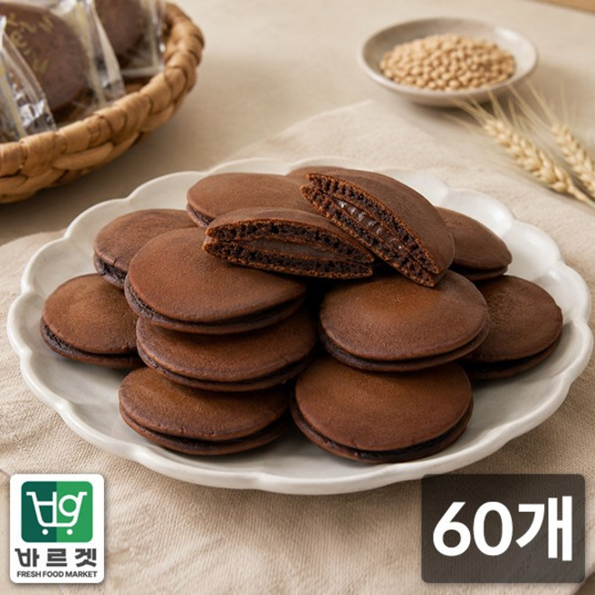 보리가득 국내산찰보리초코 초코찰보리빵 60개 바르겟, 30g