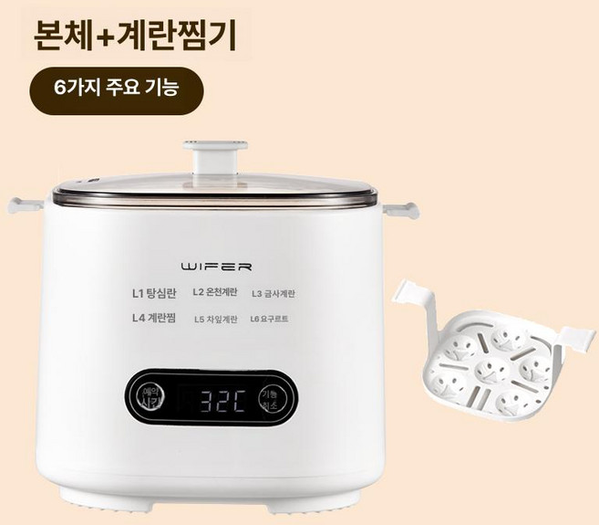 아티 맥반석구운계란찜기 만들기 기계 멀티 찜기 구운, 화이트 기본형 삶은계란기+찜기 6대