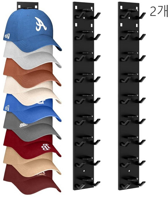 Topsun 야구 모자 수납대 뾰족한 모자 전시대 자국 없이 걸 수 있는 걸이식 벽걸이 수납대 가정용 물건 수납대 플라스틱 열쇠 수납대 2PCS, 검정색