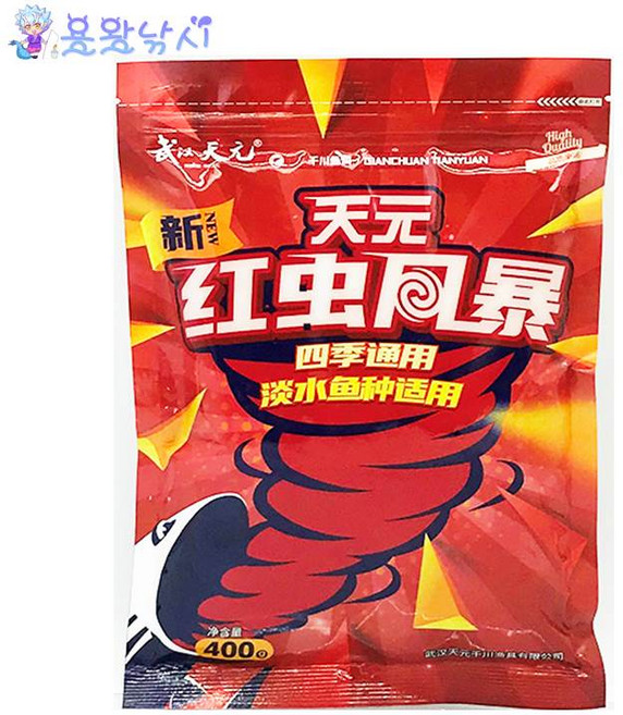 용왕낚시 탠위안 홍충폭풍 중국떡밥 민물낚시 떡밥 붕어떡밥 잉어떡밥 집어제 홍충분말 글루텐떡밥 중층낚시떡밥, 1개, 400g