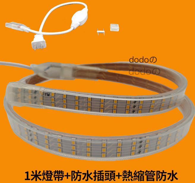 LED防水燈條 110V 軟燈條 台灣/露營/戶外裝飾燈帶 IP67級防水, 1個, 暖光, 1米燈帶+防水插頭+熱縮管