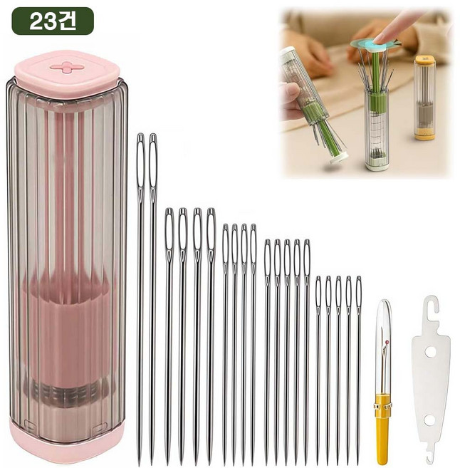 루베이 미니 팝업 반짇고리세트 자력 수납 가정용/초보자 손바느질 전용, 1세트