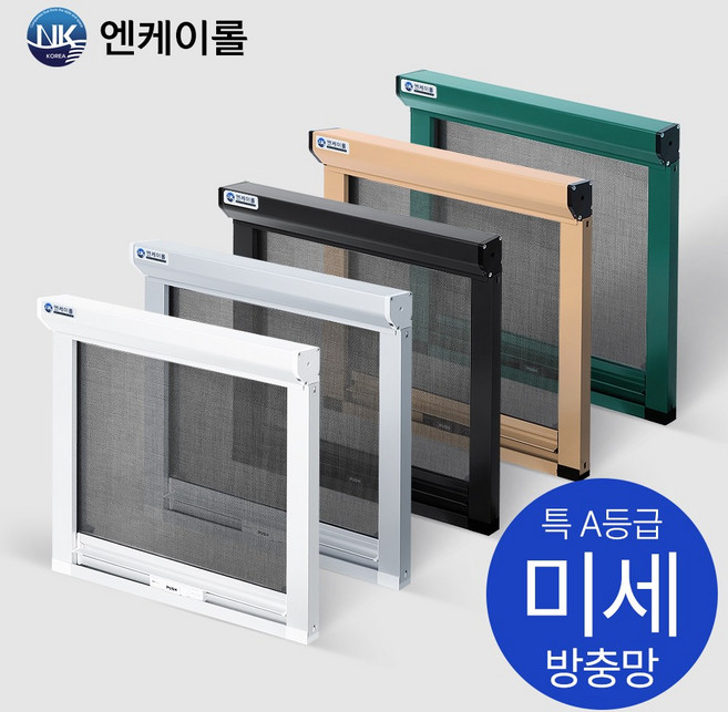 엔케이롤 미세촘촘 방충망 창문 롤방충망 프로젝트 자동롤 스크린 PJ 주문제작 셀프시공, 1개