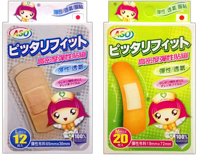 ASO阿蘇 日本製 彈性伸縮絆, 1套, 綠色