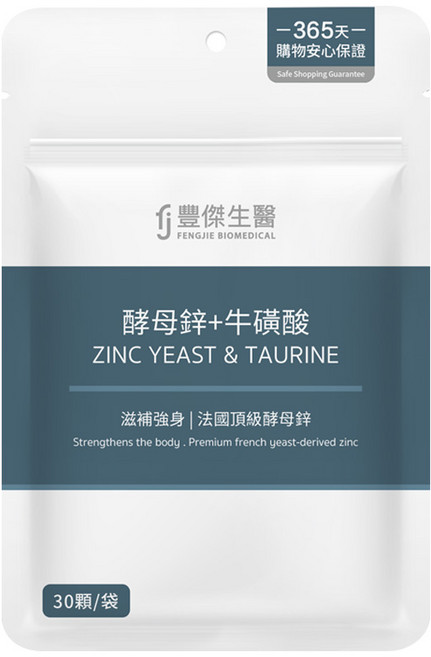 豐傑生醫 酵母鋅牛磺酸 膠囊, 30顆/袋, 1個, 30顆/袋