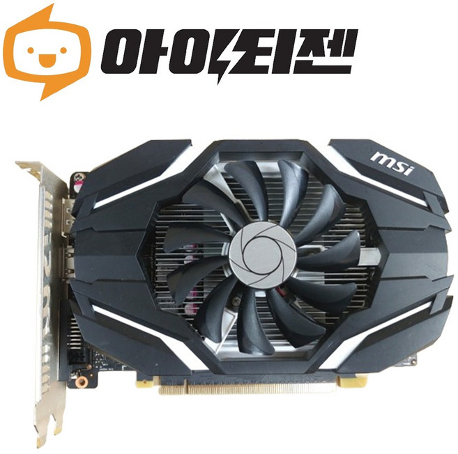 지포스 GTX1050 2GB 게이밍 그래픽카드 MSI 1팬