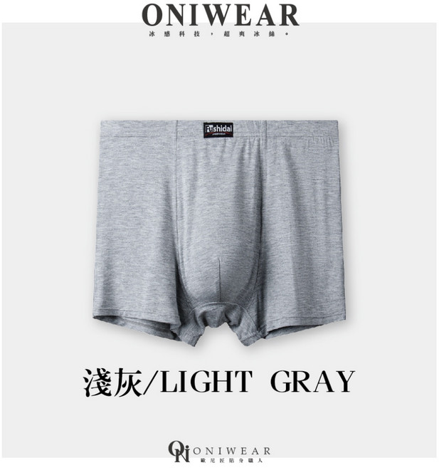 OniWear 冰絲涼感網孔四角褲