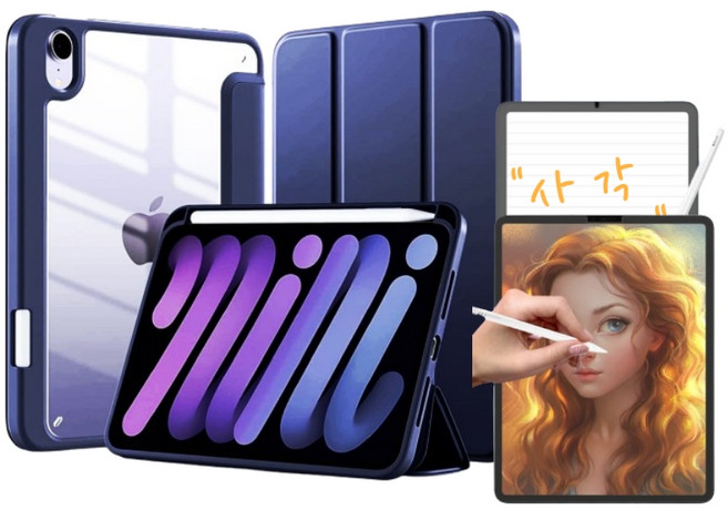 NUBASE 아이패드 애플펜슬 수납 소프트 앤 클리어 커버 케이스 종이질감 액정보호필름, 06. 미드나잇블루, 1개