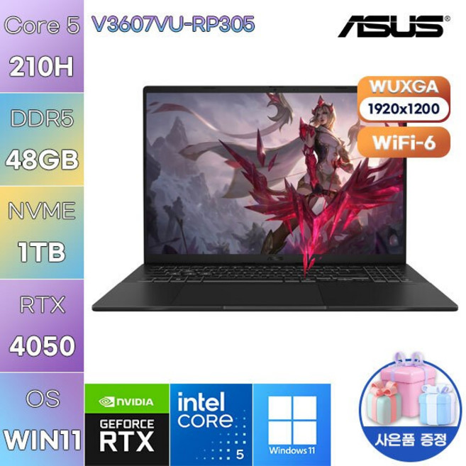 ASUS 16 V3607VU-RP305 Core5-210H RTX4050 WIN11 설치 고사양 게임용 노트북, WIN11 Pro, 48GB, 1TB